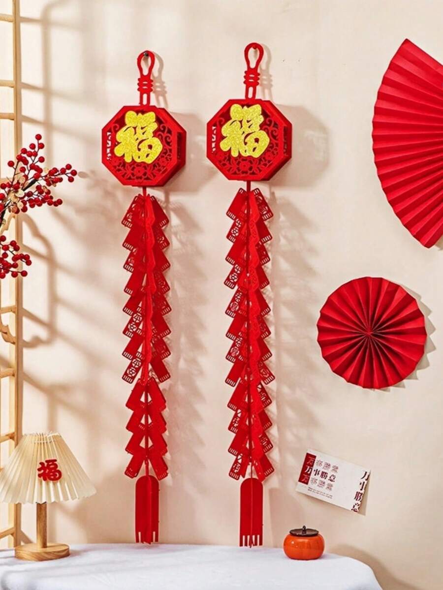 2pcs New Year Home Decor Hanging Ornaments, Holiday Decorations For Living Room And Bedroom, New Year Gift - Multicolor - View 1