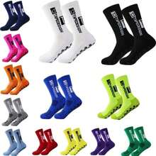 Professional Competition Soccer Socks Silicone Socks With Non-Slip Suction Cups - 黃色 - 查看 6