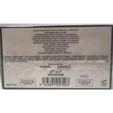 Chanel No 5 5.3 Oz / 150 G Bath Soap - 廣藿香 - 查看 6
