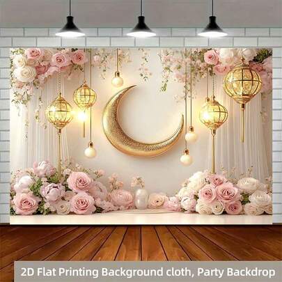 2D平面涤纶斋月横幅，1件装，优雅新月形装饰，饰以金色灯笼和精致粉色花朵，适用于开斋节及相关用品，适合穆斯林斋月和宰牲节庆祝活动，伊斯兰主题节日装饰