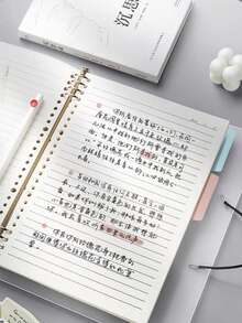 A5/B5/A4 Ruled Refillable Loose Leaf Paper/Planner Insert, Suitable For Loose-Leaf Clip Notebook, Diary, Travel Journal Insert, Detachable Thick Refill Paper, 60 Sheets/120 Pages (Not Including Cover) Back To School - Horizontal Inner Pages - View 3