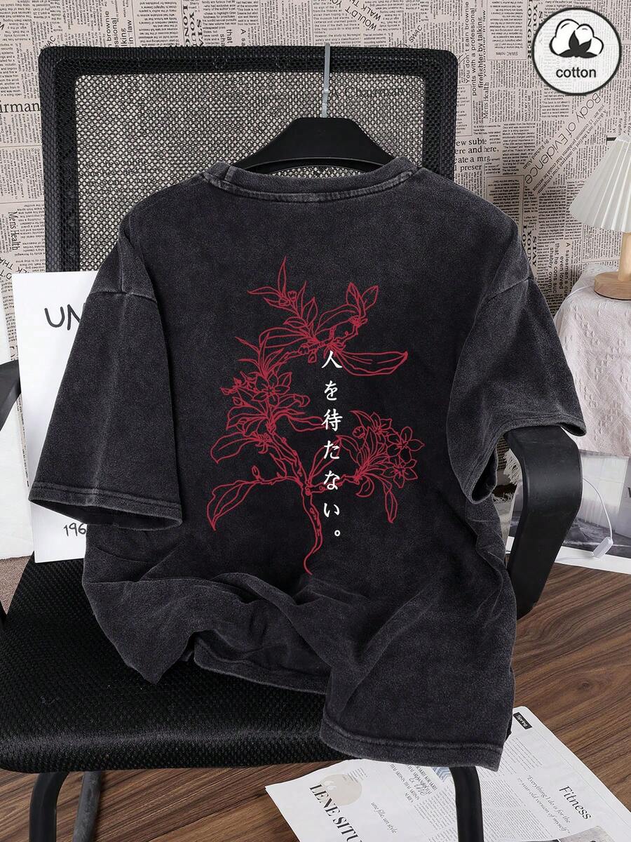 Es Trus 棉质夏季女装趣味曼陀罗花朵字母印花休闲街头风，韩式复古时尚通勤 Y2K 风格，适合户外休闲，常规小众朋克黑色修身圆领短袖水洗 T 恤度假
