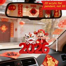 1/6 chiếc Tượng Sư Tử Múa Thần Tài Năm Mới Bằng Acrylic Treo Trang Trí Với 2026, Phụ Kiện Trang Trí 2D Cho Gương Chiếu Hậu Ô Tô, Phụ Kiện Treo Túi Và Móc Khóa, Quà Tặng Giáng Sinh Năm Mới, Trở Lại Trường Học. - Chỉ vàng nhiều màu - Xem 4