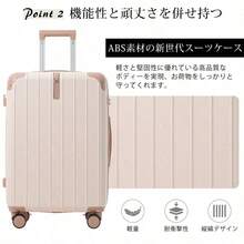 スーツケース キャリーバッグ キャリーケース Lサイズ 大型 超軽量 ファスナー式 TSAロック搭載 フック機能付き 360度回転 旅行 おしゃれ 人気色 - ホワイト + ABS1 - チェックする 1