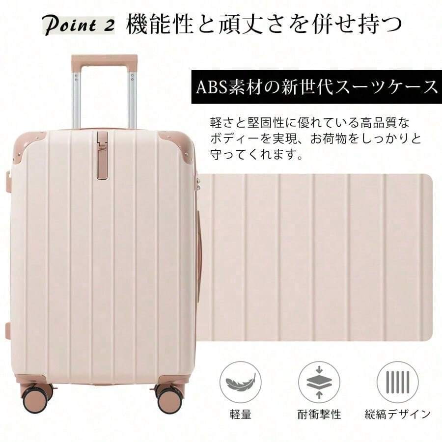 スーツケース キャリーバッグ キャリーケース Lサイズ 大型 超軽量 ファスナー式 TSAロック搭載 フック機能付き 360度回転 旅行 おしゃれ 人気色 - ホワイト + ABS1 - チェックする 1
