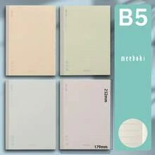 1/2 piezas Cuaderno inalámbrico, Serie de papel en caída de la nube B5 Meeboki Notebook, papel grueso, 20 estilos enviados al azar - Multicolor - Ver 8