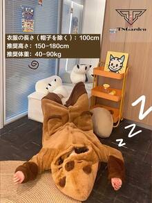 Capybara Nightwear Robe One-Piece Pajamas, Cute Loungewear, Soft And Comfortable, Super Warm Robe For Spring, Fall, And Winter - Brown - View 5
