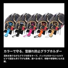 Rawlings - Secador de Agarre de béisbol para Adultos con Soporte de Agarre de Mantenimiento y eliminación de Humedad con Hebilla EAOL13F04, tamaño 20 x 13 cm - Rosa 10 piezas - Ver 6