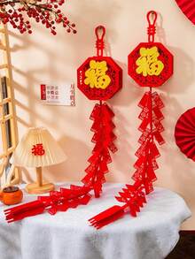 2pcs New Year Home Decor Hanging Ornaments, Holiday Decorations For Living Room And Bedroom, New Year Gift - Multicolor - View 7