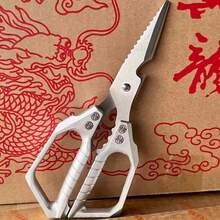 1把不锈钢厨房剪刀 - 多功能食品剪，适用于剪鸡骨和烧烤 - 锋利耐用的烹饪工具