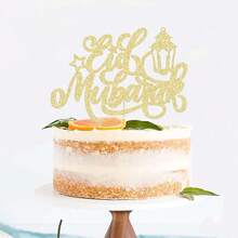 12pcs Gold Eid Star & Moon Middle Eastern Eid Al-Adha Cake Toppers - Gold - View 4