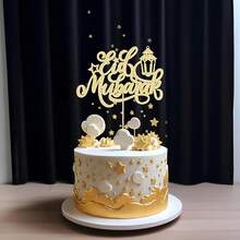 12pcs Gold Eid Star & Moon Middle Eastern Eid Al-Adha Cake Toppers - Gold - View 3