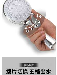 1 đầu vòi sen cầm tay chịu áp lực, đầu vòi sen có thể điều chỉnh 5 chế độ phun nước, vòi sen phòng tắm, vòi phun nước phòng tắm, phụ kiện phòng tắm, tận hưởng trải nghiệm tắm sang trọng - Bạc - Xem 7
