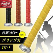 Rawlings EACB11S01 - Cinta de Agarre de béisbol, tamaño 1020 x 25 x 1.8 mm - Amarillo 1.5m - Ver 5