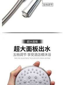 1 đầu vòi sen cầm tay chịu áp lực, đầu vòi sen có thể điều chỉnh 5 chế độ phun nước, vòi sen phòng tắm, vòi phun nước phòng tắm, phụ kiện phòng tắm, tận hưởng trải nghiệm tắm sang trọng - Bạc - Xem 8