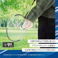 バドミントン ラケット＆シャトル セット 2本組 シャトル 羽根 3個 ファミリー 子供 公園 レジャー 収納ケース付き スポーツ - ブラック - チェックする 3