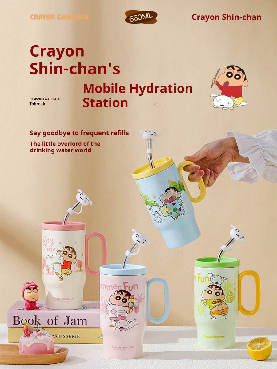 CRAYON SHINCHAN 蜡笔小新联名冰杯，高端办公水杯，柠檬茶陶瓷大容量水杯