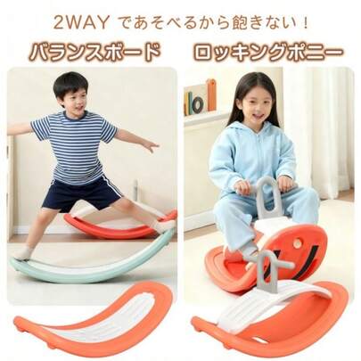 バランスボード ロッキングポニー 滑り止め付き 木馬 寝転がって 立って 座って 安全設計 室内遊び 乗り物 知育玩具 おもちゃ 子供 ギフト プレゼント   バランスボード   子供用室内ブランコトレーニングバランスボード家庭用スクーター2 in1スクータースクーター  2WAY 【 耐荷重75kg 水洗い可能 】 体幹 トレーニング 子供 子供用 大人用 室内遊び こども バランス ボード 小学生 遊具 フィットネス ヨガ ボード ダイエット 効果 室内運動 おもちゃ プレゼント ギフト 体幹トレーニング  バランスボード 木製 子供 大人 体幹 トレーニング アスレチック 軽量 大人 室内遊び こども バランス ボード 小学生 遊具 フィットネス ヨガ ボード子供用 バランス フィットヨガボード おもちゃ 木育 プレゼント  バランスボード ヨガボード 木製 体幹トレーニング 軽量 丸角加工 知育玩具 遊具 おもちゃ 室内遊び 子供 大人   バランスボード 木製 おもちゃ 子供 大人 男の子 女の子 子供用 大人用 体幹 トレーニング アスレチック 軽量 大人 室内遊び こども バランス ボード 小学生 遊具 フィットネス ヨガ ボード子供用 フィットヨガボード   木製 バランスボード 揺れる ボード 体幹 トレーニング ダイエット 子供 大人 フェルト 付き