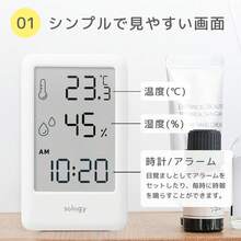 Thermometer Hygrometers - White (bold Text) - View 12