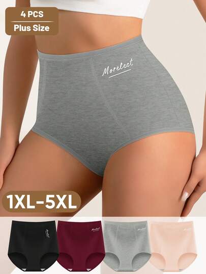 MIOTAN 4条装加大码高腰无痕提臀三角内裤，舒适透气女士内衣