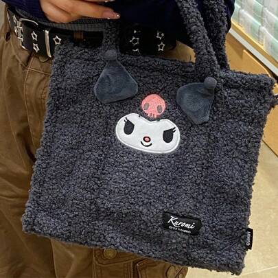 Miniso 名创优品可爱库洛米毛绒包，蓬松柔软的三丽鸥手提包，适合日常使用，可爱毛绒手提包，女孩专属