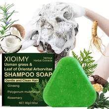 Xioimy 每7天洗一次頭，熬夜也不掉髮 - 十合一即時抗毛躁抗斷髮烏斯曼草與柏葉洗髮精，女性洗髮精，女性洗髮精與護髮素，女性洗髮精，防脫髮專用洗髮精，防脫髮洗髮精，頭皮滋養，抗毛躁，美容，植物配方，滋養混合物，抗毛躁配方，強化髮根，敏感頭皮 - 綠色 - 查看 2