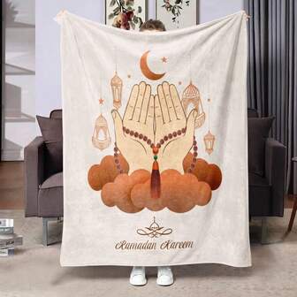 1 st Ramadan-presentfilt med tryck, varm, mjuk och bekväm flanellfilt lämplig för soffa, säng, bil, kontor, rum, camping, resor, presentfilt året runt