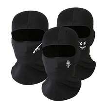 1/2/3个装男女通用拉法帽面罩，适合日常使用、户外旅行、徒步、滑雪、骑摩托车等。 - N - 查看 15