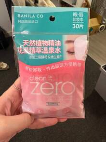 Banila Co Gentle Soothing Eye & Lip Makeup Remover Wipes, 30 Sheets/60g - White - View 5