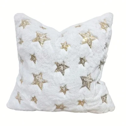1件超柔软星形抱枕套，金色银色亮片白色毛绒绒，适用于沙发、客厅、卧室装饰枕套