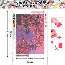 Kids Painting & Drawing Supplies - Sakura  2 - View 3