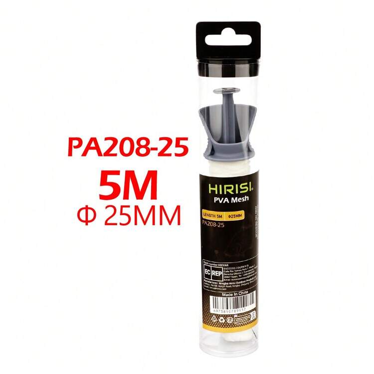 HIRISI PVA Net With Plunger, 5M Roll For Carp Fishing, 18/25/37mm Width, For Quick-Release Boilies Bait, PVA Bags & Feed Basket Accessories - White - View 11