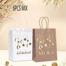 6/12pcs/Set Ramadan Arabic Foil Handled Paper Gift Bags, Kraft Paper Bags For Parties And Celebrations - Multicolor - View 8