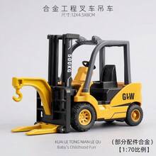 Miniature Excavator Roller Compressor Scale 1:50 With Friction XZ-1794 - 2-in-1 Forklift Winch - View 1