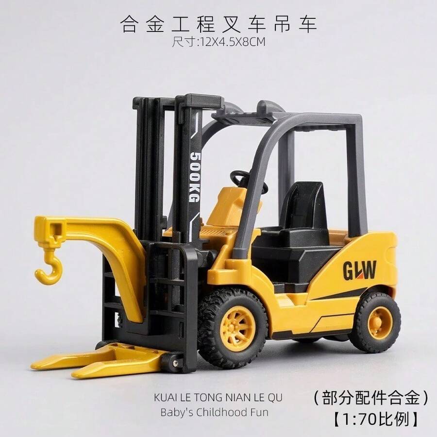 Miniature Excavator Roller Compressor Scale 1:50 With Friction XZ-1794 - 2-in-1 Forklift Winch - View 1