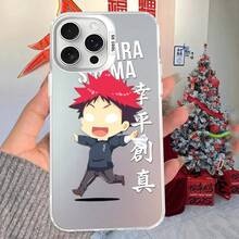 Funda de teléfono del anime Food Wars Shokugeki No Soma de Soma Yukihira compatible con 16, 15, 14, 13, 12, 11 ProMax X XR 8 7Plus, funda trasera mate resistente a los golpes, funda compatible con 17 Pro Max, 17 Pro, 17, 16 Pro Max - z7 - Ver 10