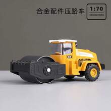 Miniature Excavator Roller Compressor Scale 1:50 With Friction XZ-1794 - Small Roller Compactor - View 1
