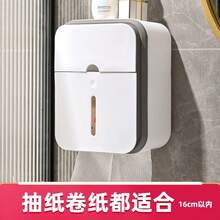 壁挂式纸巾架，方形塑料材质，防水，时尚浴室纸巾收纳设计，多种颜色可选，适用于浴室、厨房、客厅和玄关。 - 灰色 - 查看 3