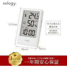 Thermometer Hygrometers - White (bold Text) - View 7