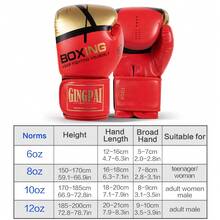 GINGPAI 拳击手套，适用于踢拳、综合格斗、青少年及成人男女，加厚透气武术训练手套