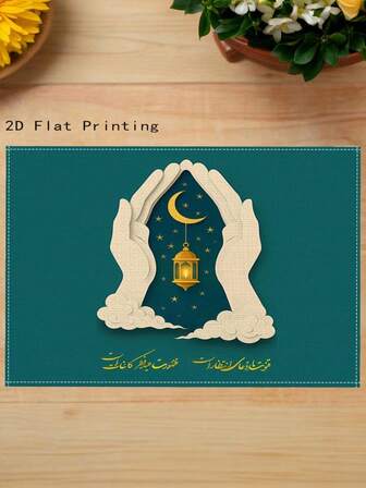 1/4 Peças Jogos Americanos com Tema Ramadã Kareem - Jogos Americanos de Linho Modernos com Estrela, Lua, Lanterna, Design de Caligrafia, Resistentes ao Calor, Ideais para Jantares Familiares do Ramadã e Recepção de Convidados, Decoração de Cozinha e Sala de Jantar, Ótima Decoração para Feriados