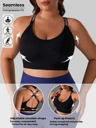 1件装加大码女士运动文胸，撞色字母肩带，可拆卸胸垫，可调节肩带，无缝舒适无钢圈瑜伽文胸