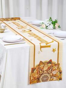 1Pc EID Ramadan Kareem Table Runner, EID Platinum Ramadan Kareem Design Polyester Table Runner For Eid Mubarak Party Decorations,Eid Mubarak Table Runner Cover,Ramadan Decorations For Home 2026 Eid Al-Fitr Celebrations Kitchen Dining Table Decor,Cabinet Decor,Home Kitchen Dining Room Table Decoration,Home Decor,Kitchen Supplies,Party Supplies Table Cloth,Table Accessories - Multicolor - View 7