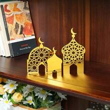 3件套中东斋月装饰品，亚克力组合节日展示架，装饰摆件，礼品 - 金色 - 查看 4