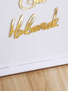 1 món đồ trang trí để bàn Eid Mubarak, giá đỡ Eid Mubarak, đồ trang trí bàn Ramadan Eid, vật trang trí lễ hội Eid, đồ trang trí nhà cửa Eid, đồ trang trí bàn ngày lễ Ramadan, đồ trang trí trung tâm tiệc Eid, đồ trang trí bàn lễ hội Eid, giá đỡ trang trí Ramadan Eid, đồ trang trí phòng ngày lễ Eid, đồ trang trí trưng bày Eid, thích hợp cho bàn phòng khách, kệ, lối vào, đồ trang trí ngày lễ Ramadan. - Nhiều màu - Xem 8