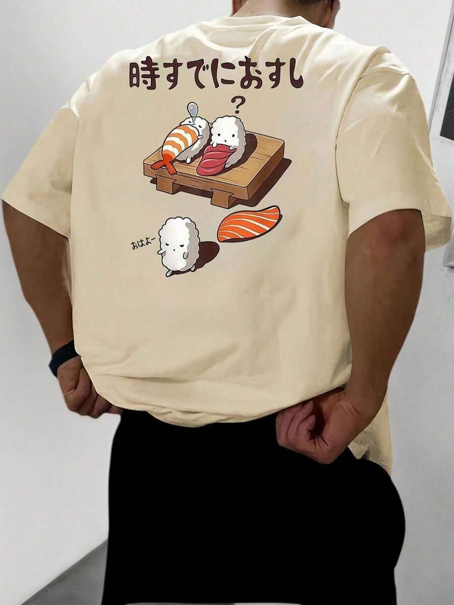 GRDR 男士时尚印花宽松短袖T恤 | 精致设计 | 夏季必备 | 易于搭配，展现您的风格 - 杏色 - 查看 1