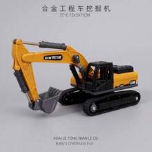 Miniature Excavator Roller Compressor Scale 1:50 With Friction XZ-1794 - Excavadora de 18 cm - View 1