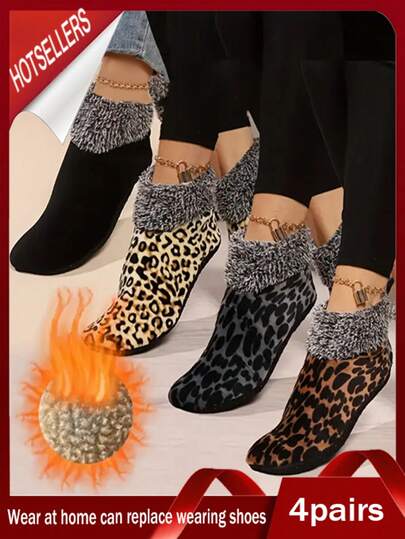 4双豹纹地板袜，保暖内衬室内拖鞋，时尚舒适的家居鞋，适合日常居家穿着