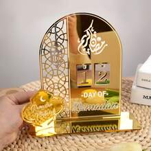 1 set/2 sets Calendrier de compte à rebours de Ramadan en acrylique, cadeau. Calendrier de Ramadan (avec numéros remplaçables) 2026, décoration de fête de l'Aïd al-Fitr - Multicolore - Voir 7