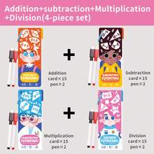 Children's Math Game Cards, Including Addition, Subtraction, Multiplication And Division Math Flashcards, Multiplication And Division Learning Toys, Suitable For Preschoolers - Early Education Flashcards - Christmas Gift - Math Teaching Aids Set - View 13